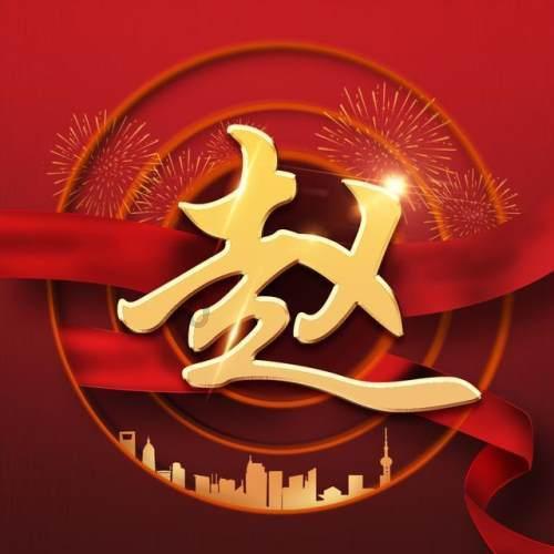 五彩弹珠祖玛