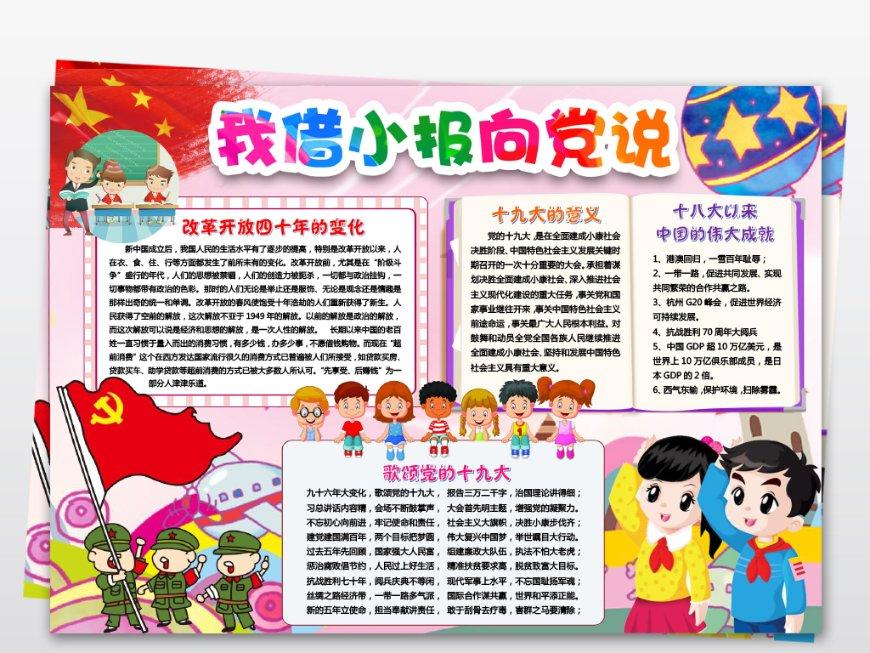 坎巴拉太空计划