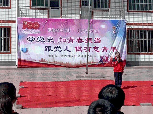 我如何教我学龄前的女儿勇敢地面对校园霸凌？游戏画面